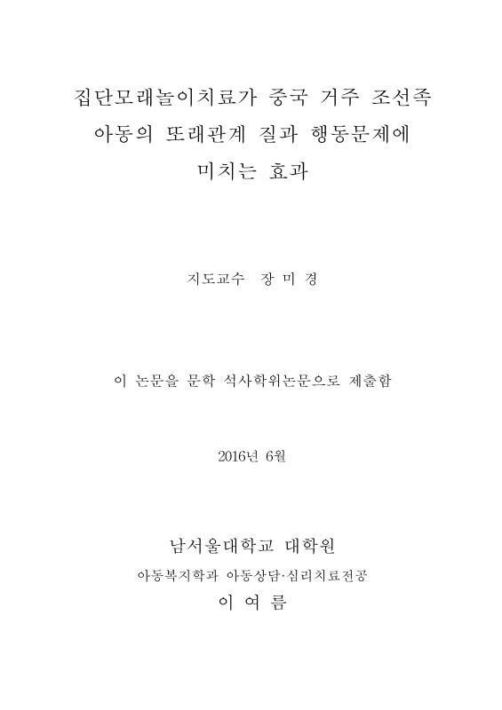 미리보기 이미지 2번째