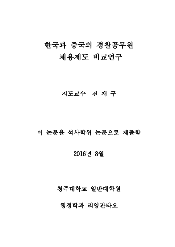 미리보기 이미지 2번째