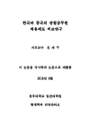 미리보기 이미지 1번째