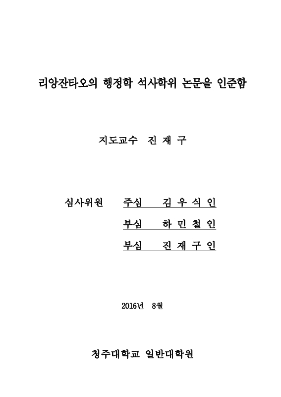 미리보기 이미지 3번째