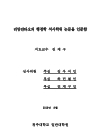 미리보기 이미지 2번째