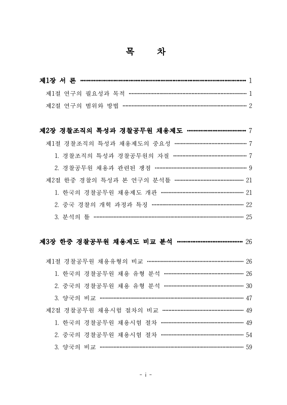 미리보기 이미지 4번째