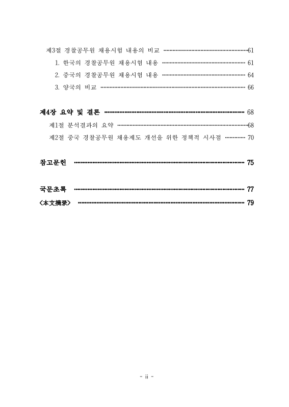 미리보기 이미지 5번째