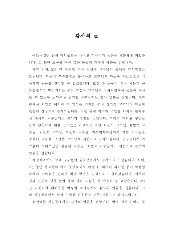 미리보기 이미지 4번째