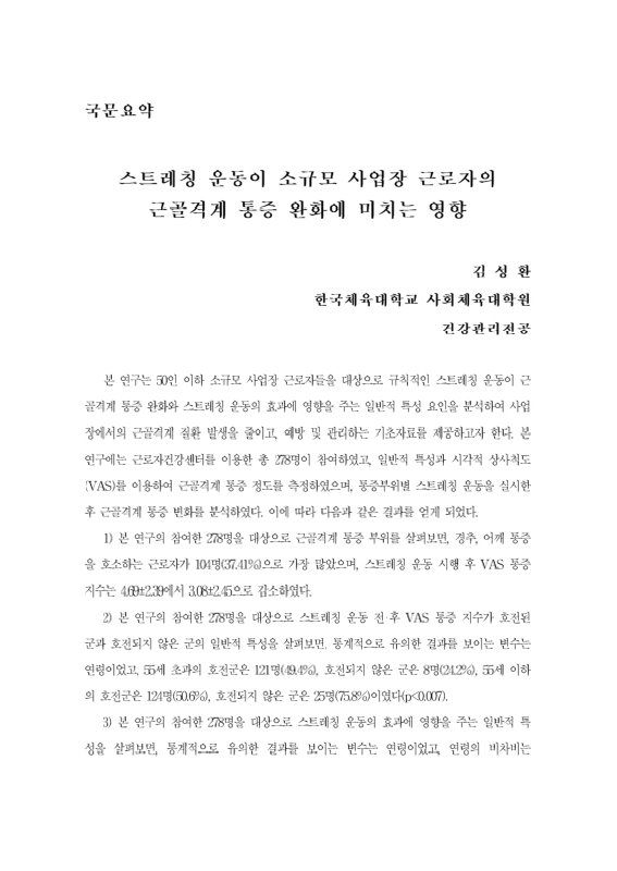 미리보기 이미지 4번째