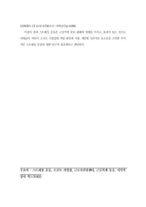 미리보기 이미지 5번째