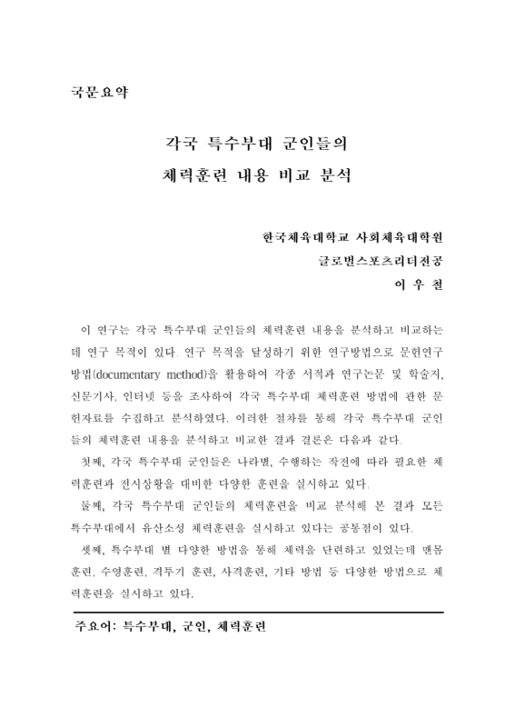 미리보기 이미지 4번째