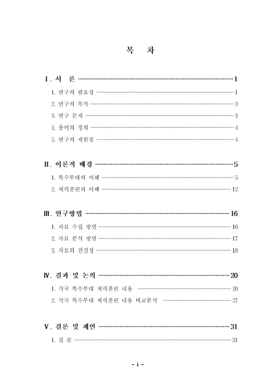 미리보기 이미지 5번째