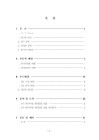 미리보기 이미지 5번째