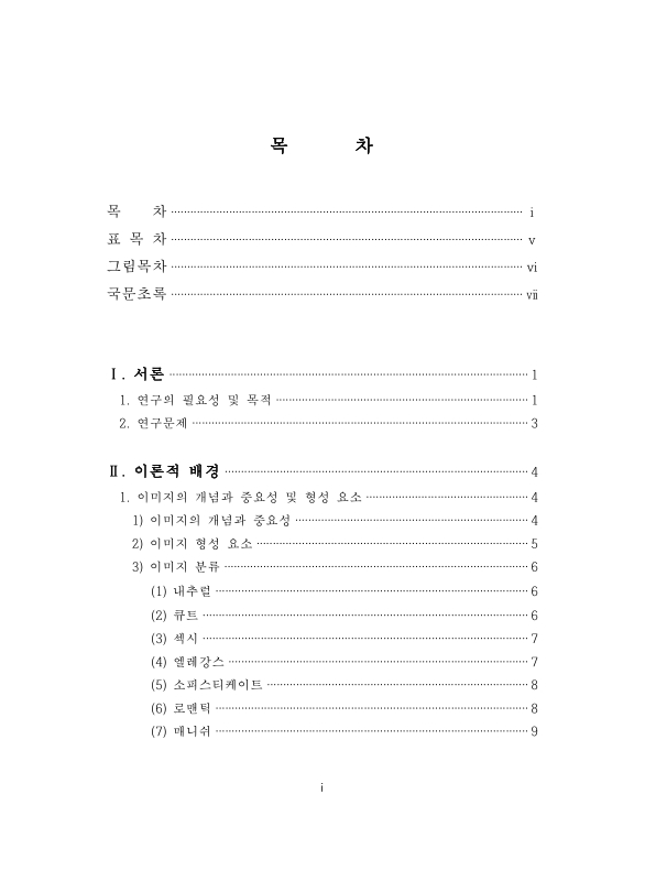 미리보기 이미지 4번째