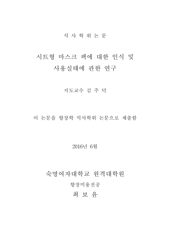 미리보기 이미지 2번째