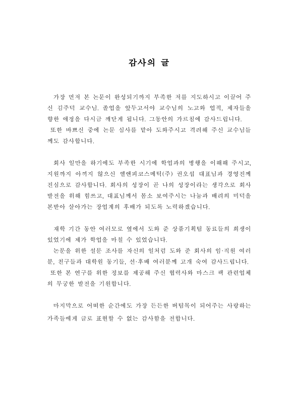 미리보기 이미지 4번째