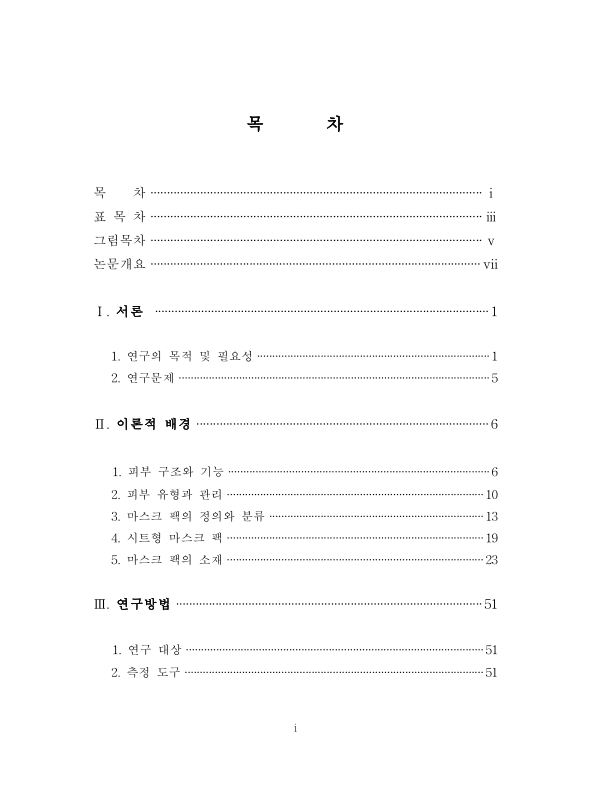 미리보기 이미지 5번째