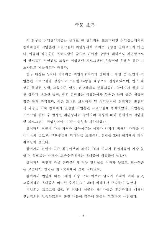 미리보기 이미지 3번째