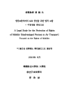 미리보기 이미지 1번째