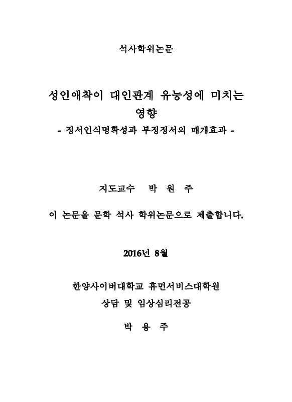 미리보기 이미지 2번째