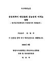 미리보기 이미지 1번째