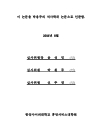 미리보기 이미지 2번째