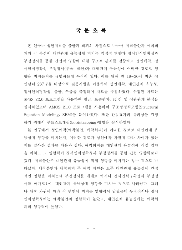 미리보기 이미지 4번째
