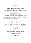 미리보기 이미지 1번째