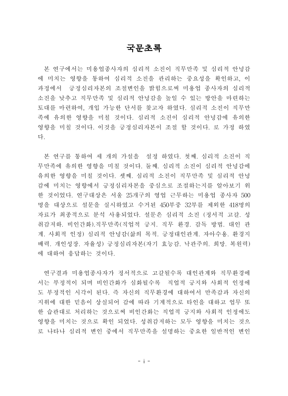 미리보기 이미지 4번째