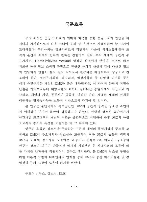 미리보기 이미지 4번째