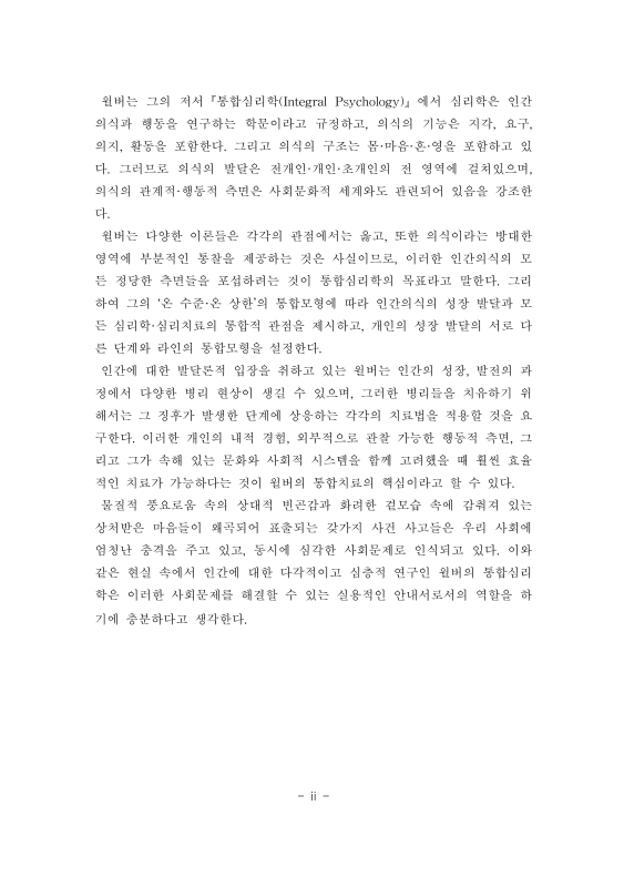 미리보기 이미지 5번째