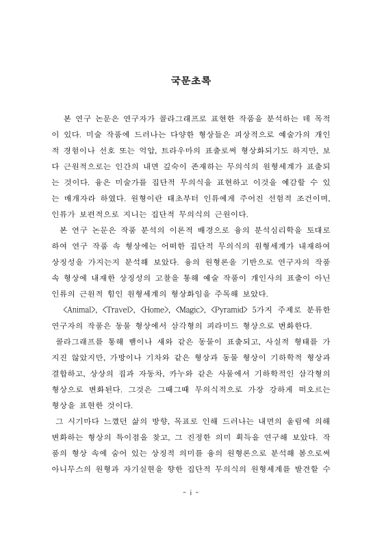 미리보기 이미지 4번째