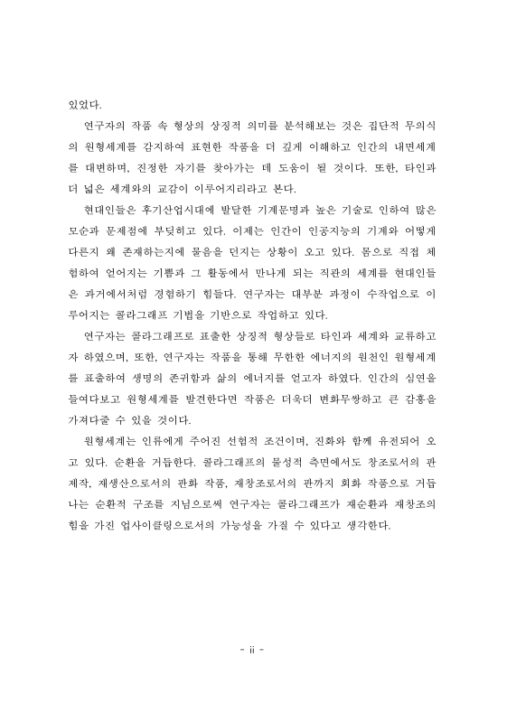 미리보기 이미지 5번째