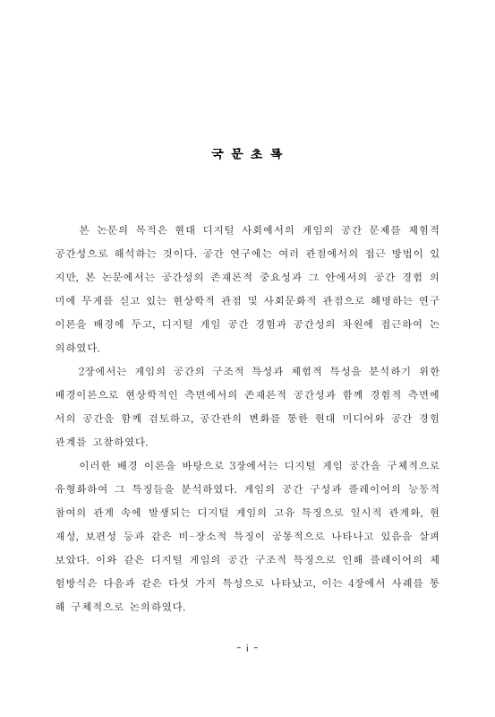 미리보기 이미지 4번째