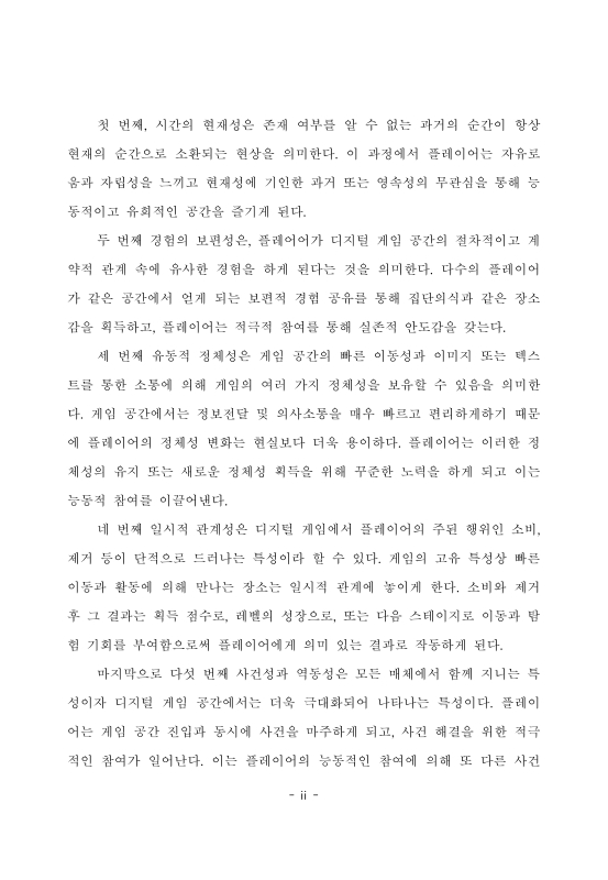 미리보기 이미지 5번째