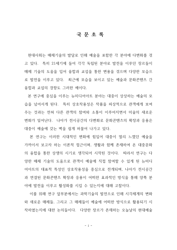 미리보기 이미지 4번째