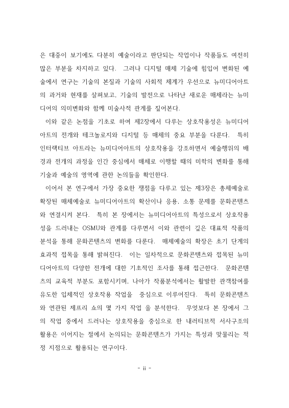 미리보기 이미지 5번째