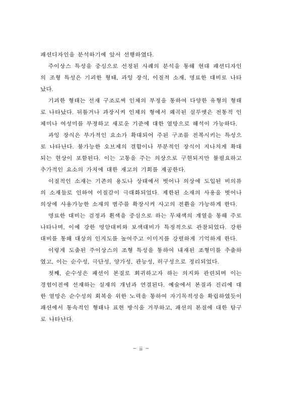 미리보기 이미지 5번째