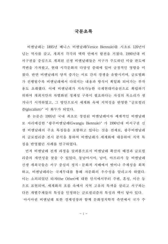 미리보기 이미지 4번째