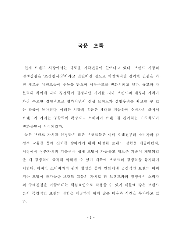 미리보기 이미지 4번째