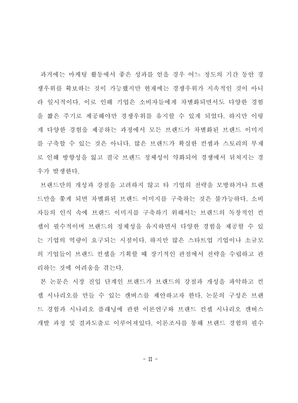 미리보기 이미지 5번째