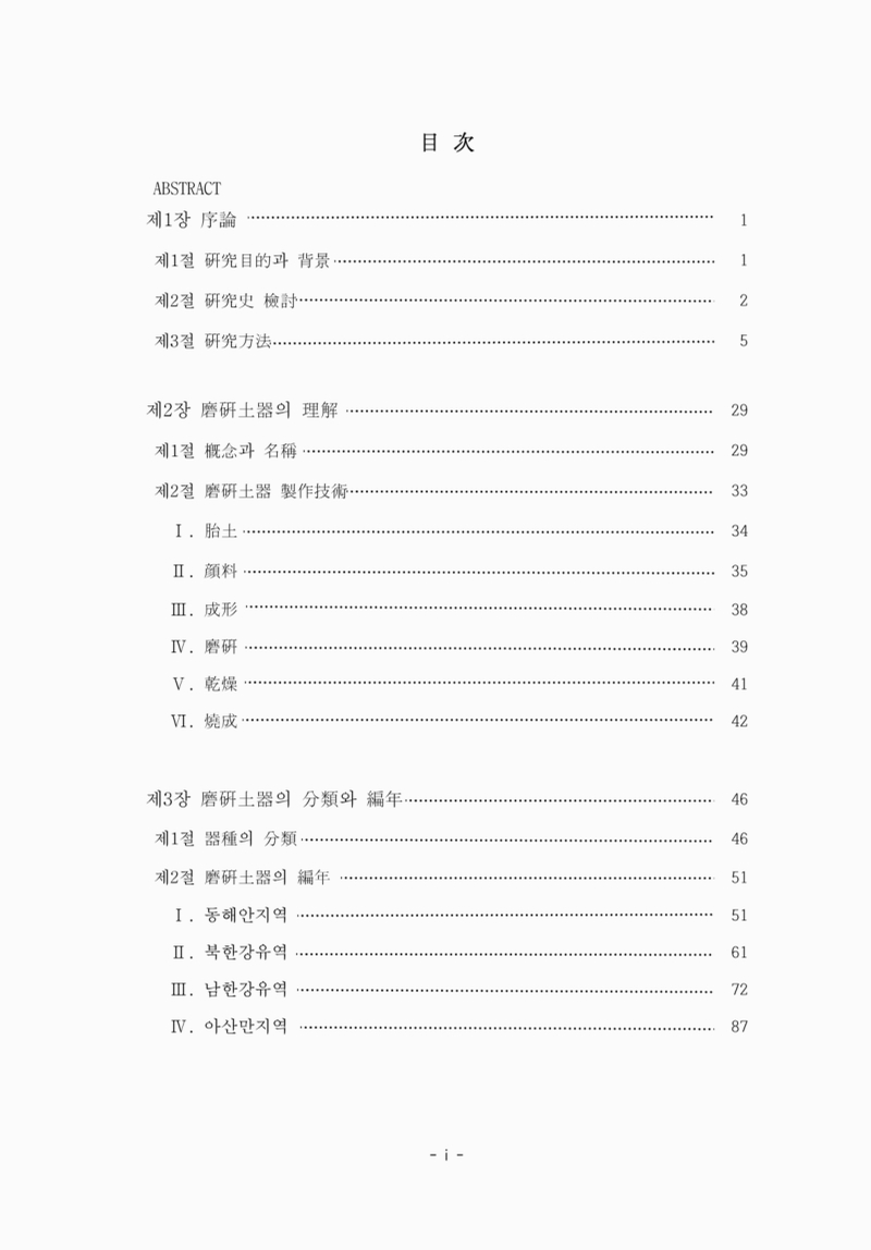 미리보기 이미지 4번째