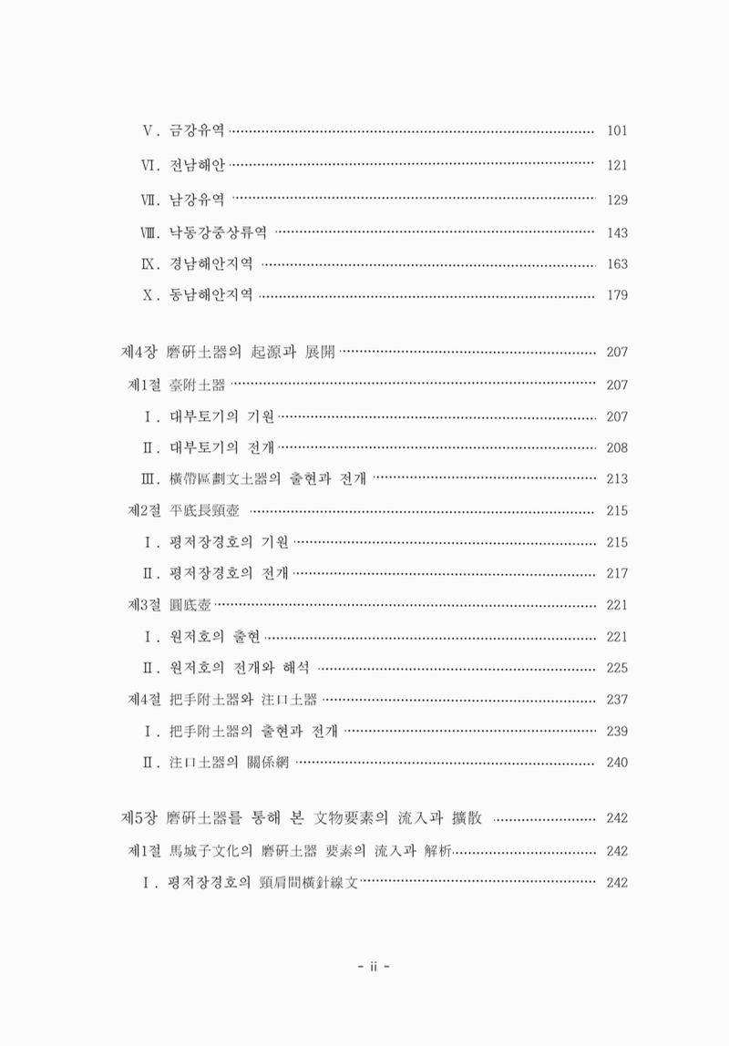 미리보기 이미지 5번째