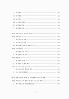 미리보기 이미지 4번째