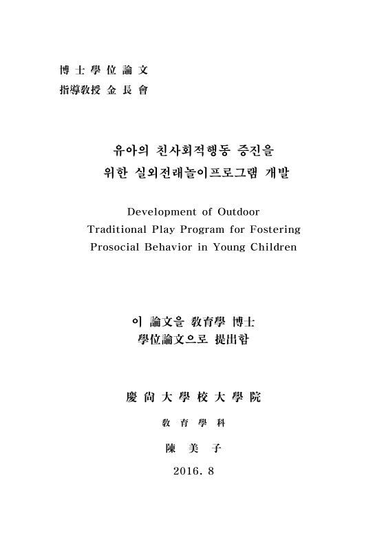 미리보기 이미지 2번째