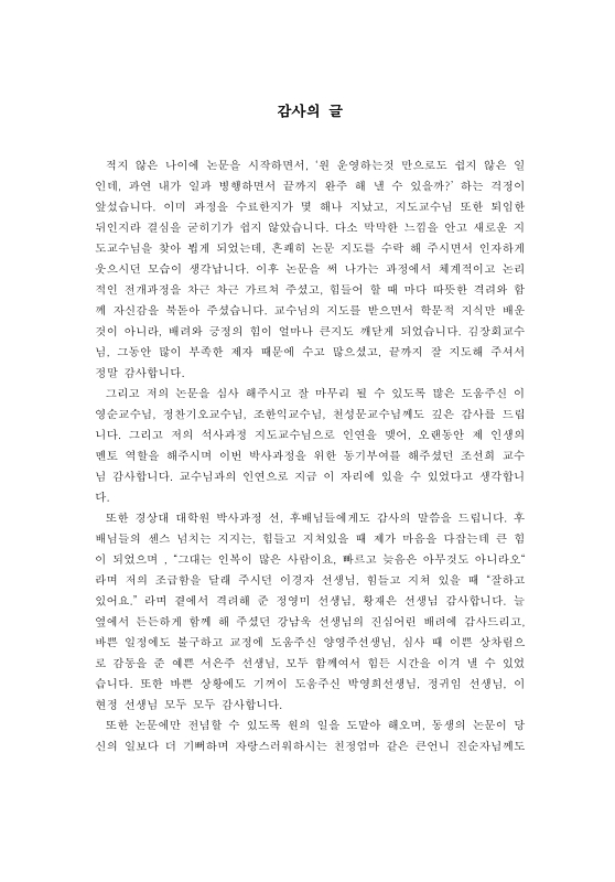 미리보기 이미지 4번째