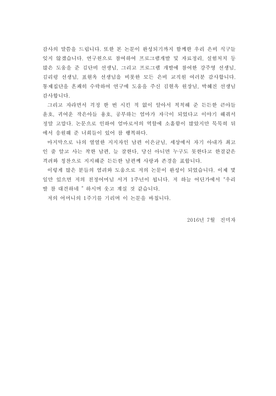 미리보기 이미지 5번째