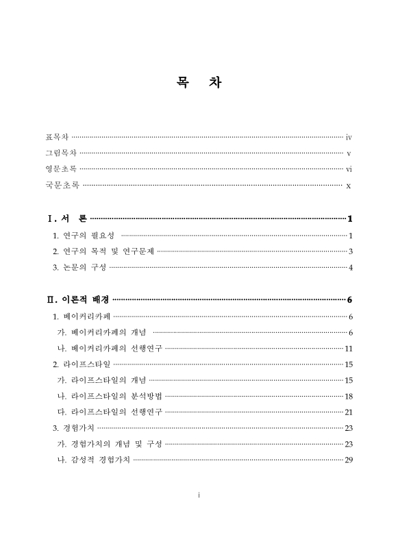 미리보기 이미지 4번째