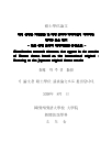 미리보기 이미지 1번째