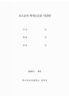 미리보기 이미지 2번째