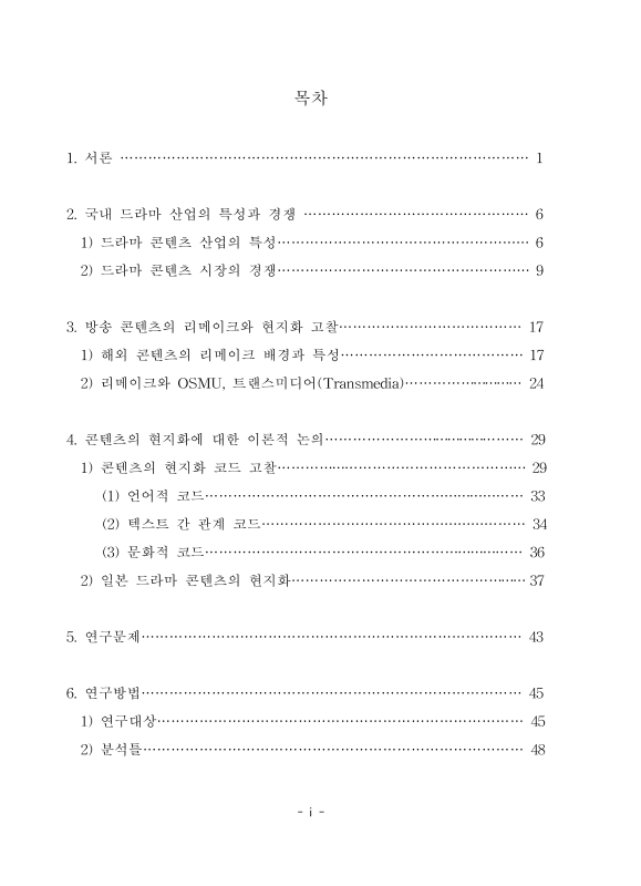 미리보기 이미지 4번째