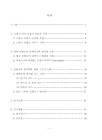미리보기 이미지 3번째