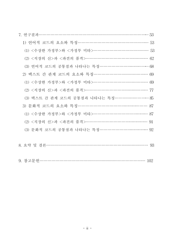 미리보기 이미지 5번째