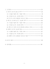 미리보기 이미지 4번째